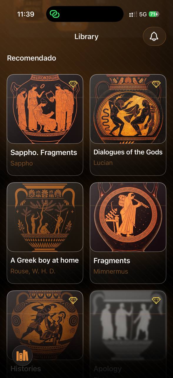 Greek library screen