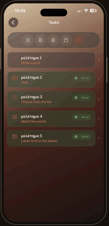 Interactive exercises screen